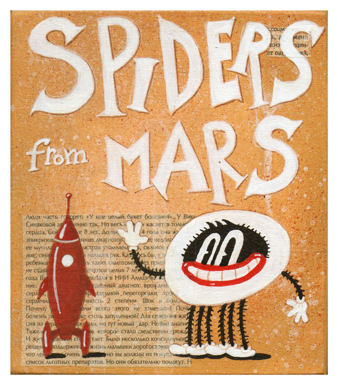 Spiders From Mars II
